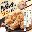 画像5: 鶏もも肉のから揚げ　【甘から揚げ】　500g（冷凍） (5)