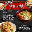 画像8: 鶏もも肉のから揚げ　【甘から揚げ】　500g（冷凍） (8)